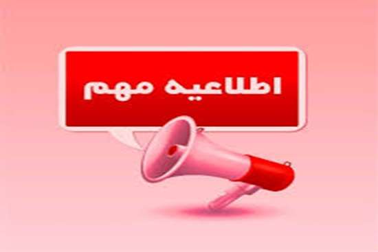 توجه 1,